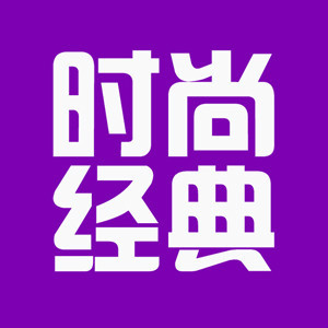 汕頭澄海時尚經典婚紗攝影
