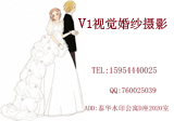 濰坊V1視覺(jué)攝影