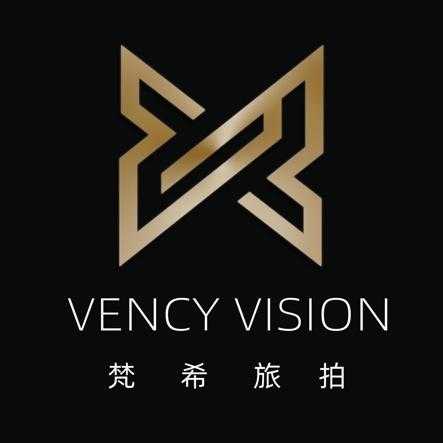 梵?；榧啍z影全球旅拍（撫順店）