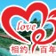 婚紗照全球旅拍，婚禮私人定制