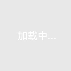 競(jìng)價(jià)cpc廣告平臺(tái),cpc推廣模式有哪些？