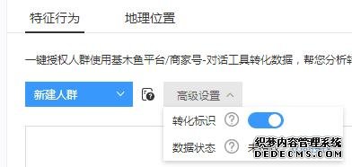 oCPC該按點擊出價系數(shù)還是目標(biāo)轉(zhuǎn)化成本？