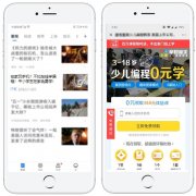新型冠狀病毒肺炎疫情期間廣告怎么投？解析6大